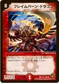 Dmc59-9