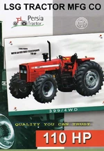 LSG 399