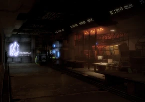 Gozu Entrance