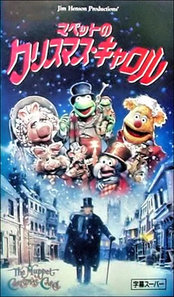 Tmcc jap vhs