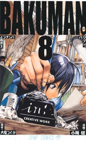 Bakumanvolume8cover
