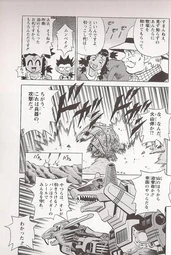 Manga-1