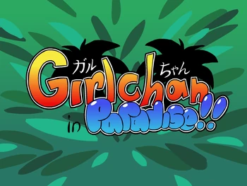 TitleScreen