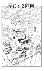 Chapter 010
