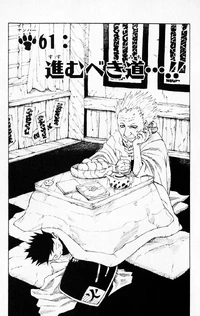 Chapter 061