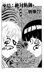 Chapter 083