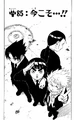 Chapter 085.jpg