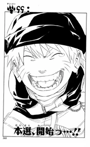 Chapter 099
