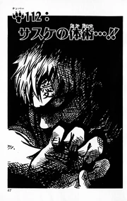 Chapter 112