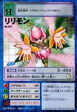 Lilimon Bo-621 (DM)