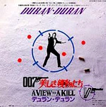 Duran-Duran-A-View-To-A-Kill- edited