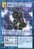 WereGarurumon St-141 (DM).jpg