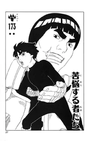 Chapter 173
