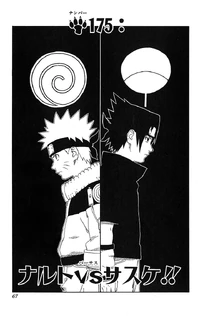 Chapter 175