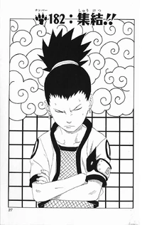 Chapter 182