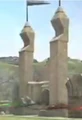 Quidditch gate.jpg