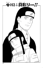 Chapter 192