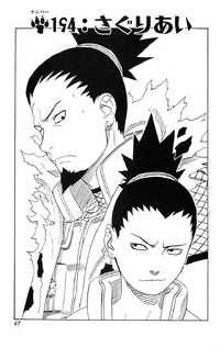 Chapter 194