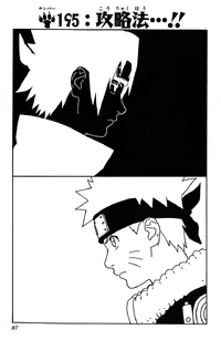 Chapter 195