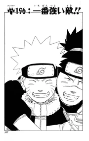 Chapter 196