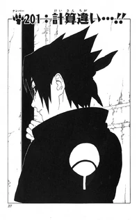 Chapter 201