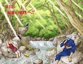 Chapter 037.jpg