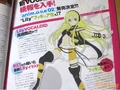 Illu Vocaloid Lily-sketch