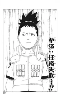 Chapter 235