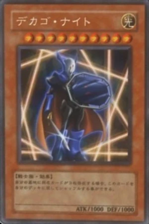 DecagoKnight-JP-Anime-5D