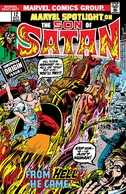 Marvel Spotlight Vol 1 12
