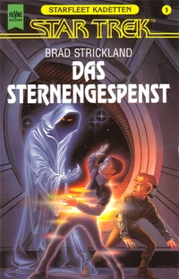 Das Sternengespenst