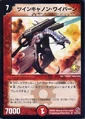 Dm-p37-y4