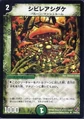 Dm-p40-y4