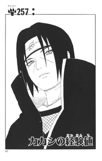 Chapter 257