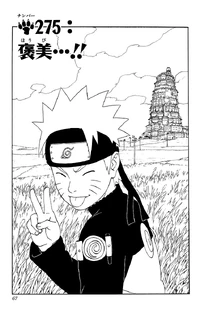Chapter 275