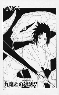Chapter 309