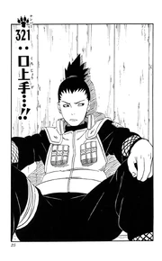 Chapter 321