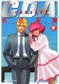 CDA-vol9