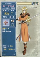 Evayle TCG1