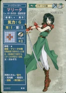 Mareeta TCG1