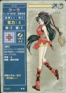 Lara TCG1