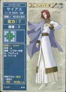 Cyas TCG1
