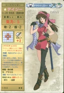 Daisy TCG1