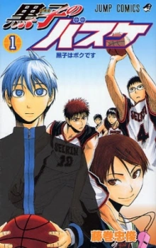 KurokoNoBasket.png