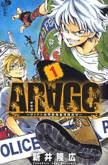 Arago.jpg