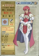 Ethlin TCG2