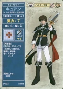 Cuan TCG2