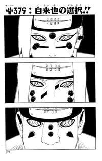 Chapter 379