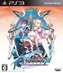Ar tonelico III