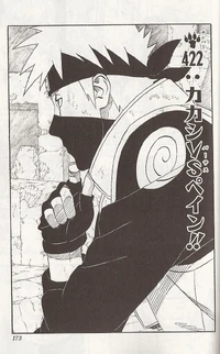 Chapter 422